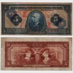 1942 - 5000 Reis / 5 Cruzeiros