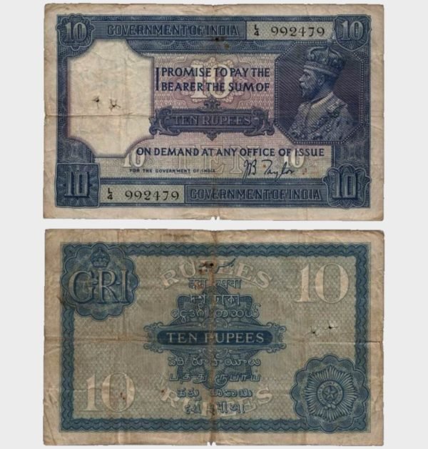 1917 - 10 Rupees