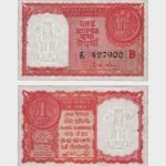 1957 - 1 Rupee