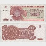 1992 - 5000 Cupon