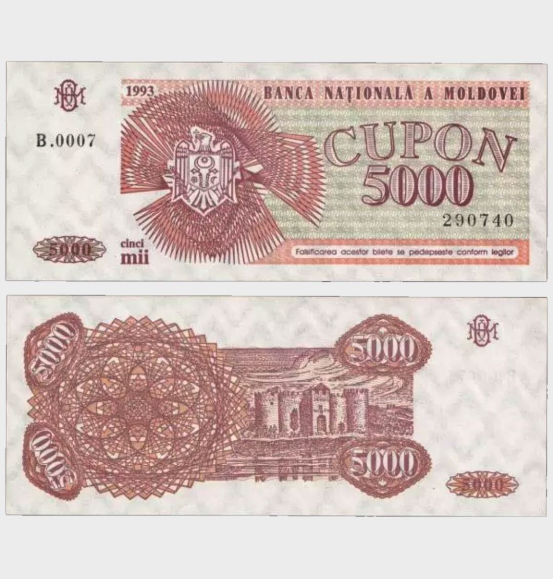 #CO9666 - Moldavia 1992 - 5000 Cupon - Image 1