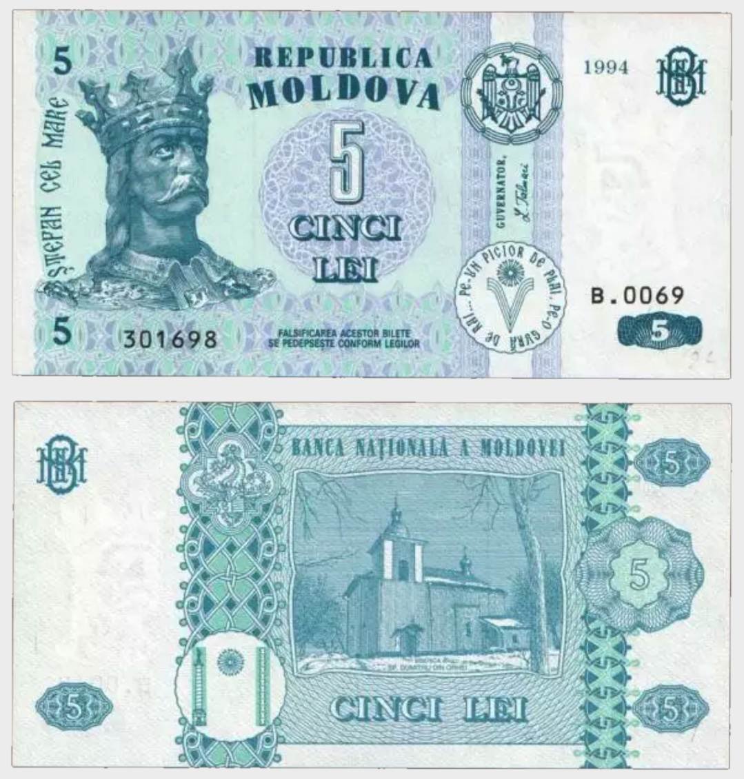 #CO9672 - Moldavia 1994 - 5 Lei - Image 1
