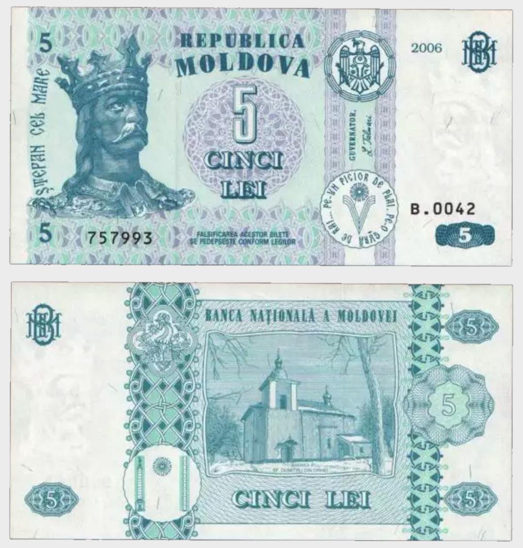#CO9675 - Moldavia 2006 - 5 Lei - Image 1
