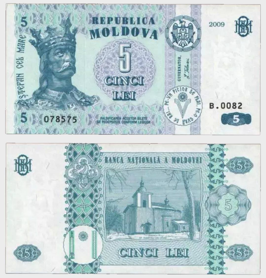 #CO9676 - Moldavia 2009 - 5 Lei - Image 1