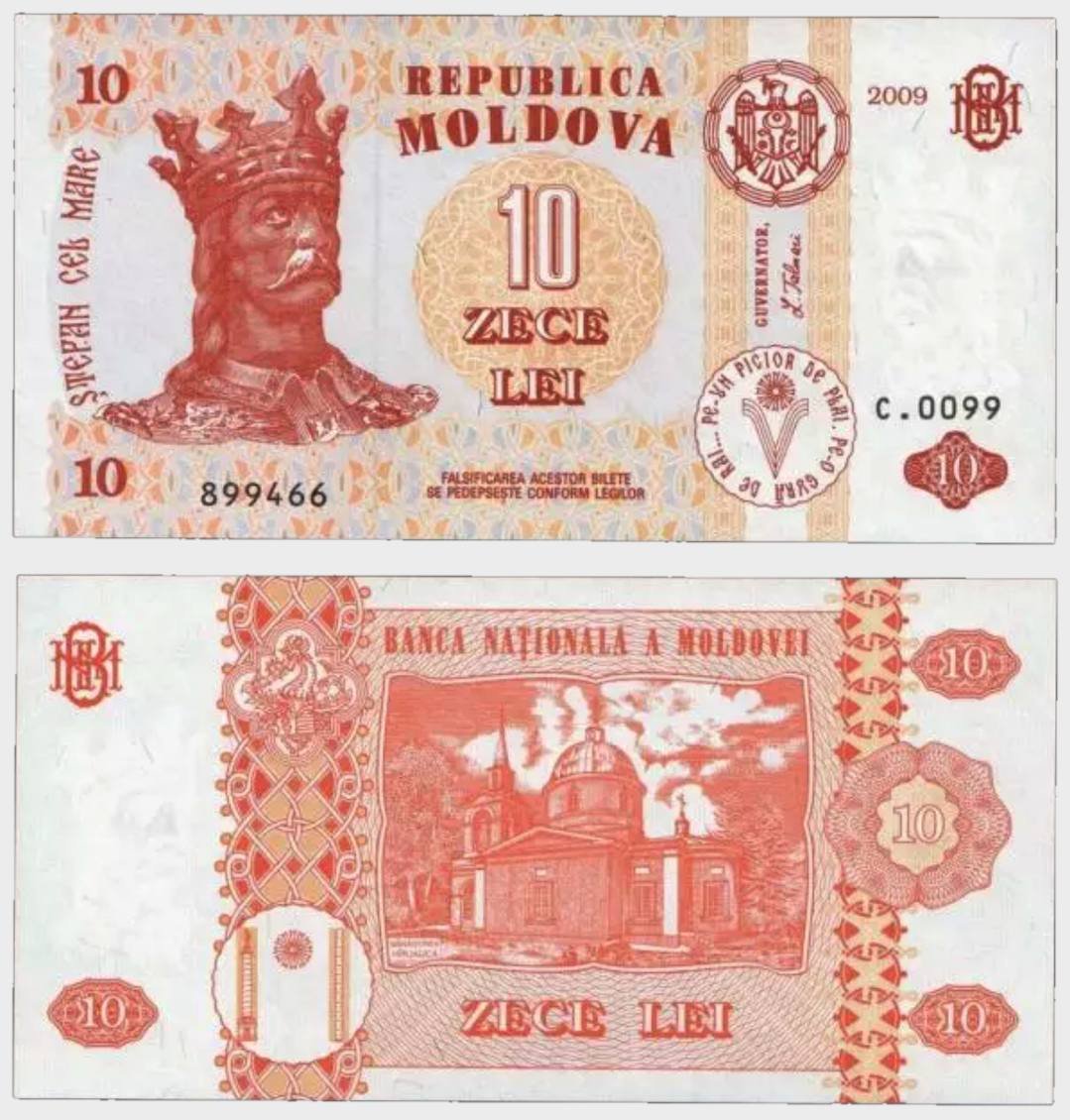 #CO9680 - Moldavia 2009 - 10 Lei - Image 1