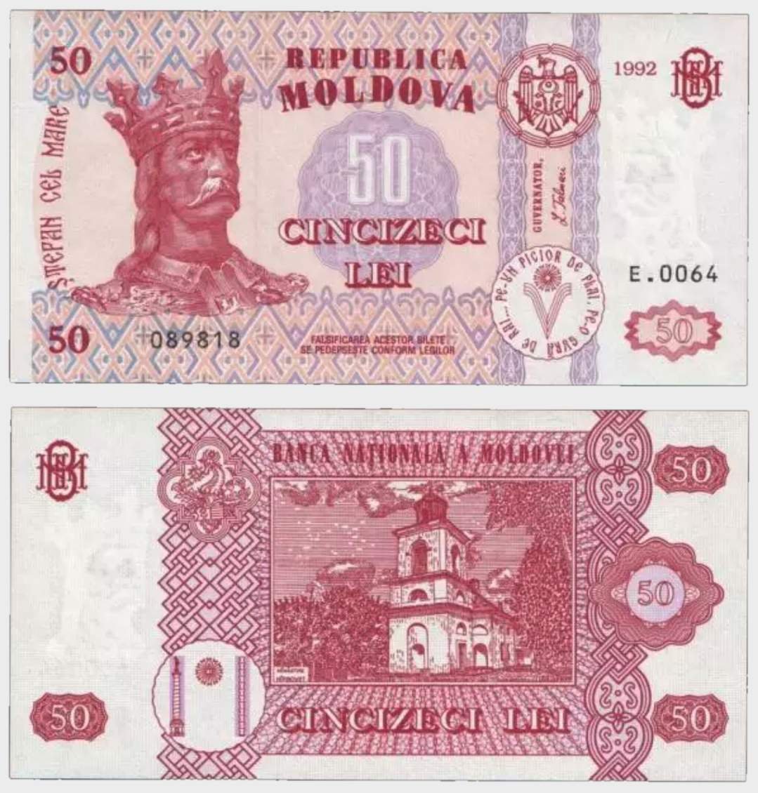 #CO9688 - Moldavia 1992 - 50 Lei - Image 1