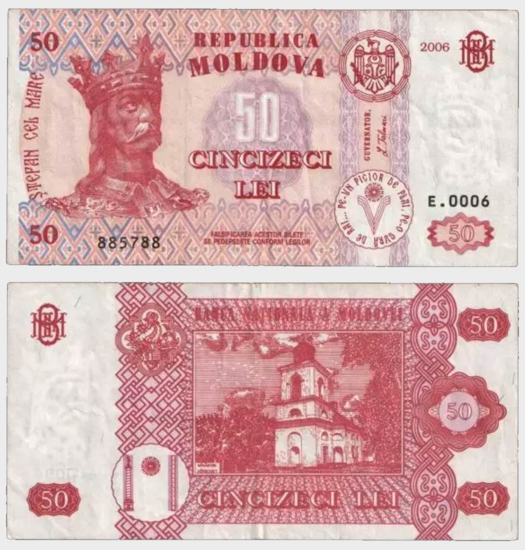 #CO9689 - Moldavia 2006 - 50 Lei - Image 1