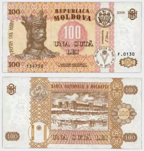 2008 - 100 Lei
