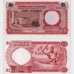1967 - 1 Pound