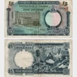 1967 - 5 Pounds