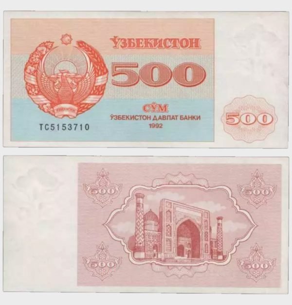 1992 - 500 Sum