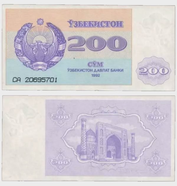 1992 - 200 Sum