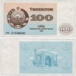 1992 - 100 Sum