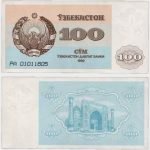 1992 - 100 Sum