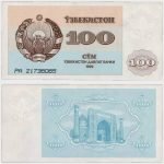 1992 - 100 Sum