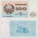 1992 - 100 Sum
