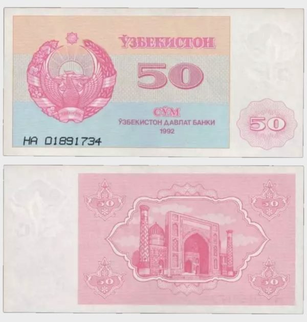 1992 - 50 Sum