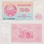 1992 - 50 Sum