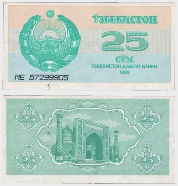 1992 - 25 Sum