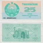 1992 - 25 Sum