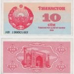 1992 - 10 Sum