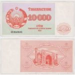 1992 - 10.000 Sum