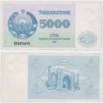 1992 - 5000 Sum
