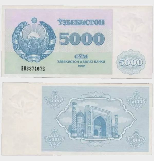 1992 - 5000 Sum