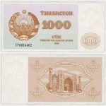 1992 - 1000 Sum