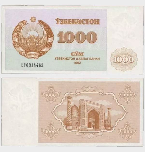 1992 - 1000 Sum