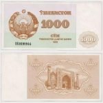 1992 - 1000 Sum