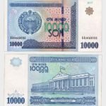 2017 - 10.000 Sum