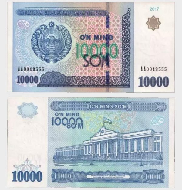 2017 - 10.000 Sum