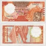1988 - 100 Rupees