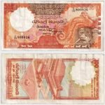 1988 - 100 Rupees