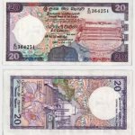 1990 - 20 Rupees