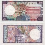 1990 - 20 Rupees