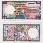 1990 - 20 Rupees