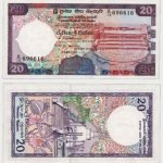 1989 - 20 Rupees