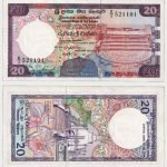 1988 - 20 Rupees