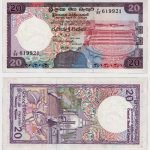 1985 - 20 Rupees