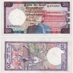 1985 - 20 Rupees
