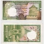 1990 - 10 Rupees