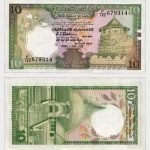 1990 - 10 Rupees