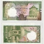 1989 - 10 Rupees