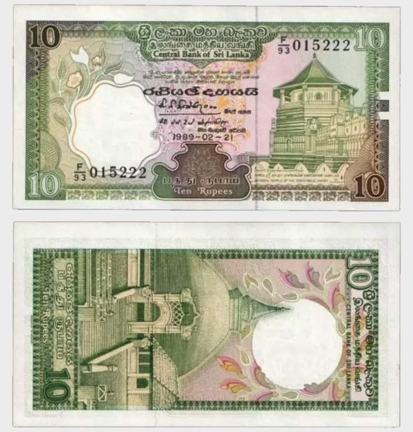 1989 - 10 Rupees