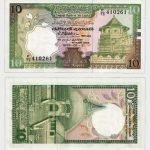 1989 - 10 Rupees