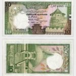 1987 - 10 Rupees