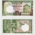 1987 - 10 Rupees