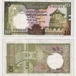 1982 - 10 Rupees